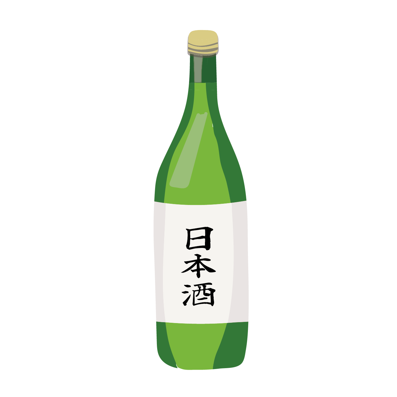 美味しそうな日本酒のイラスト 商用フリー 無料 のイラスト素材なら「イラストマンション」