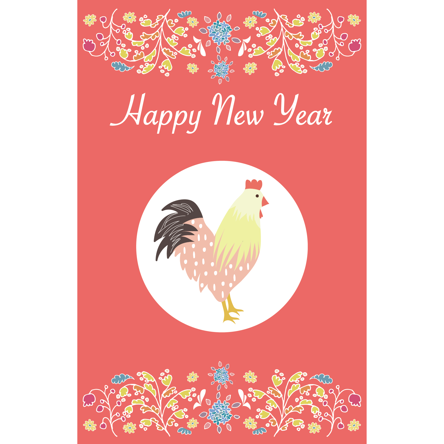 おしゃれな鶏 にわとり と小花の年賀状イラスト 2017 酉年 商用