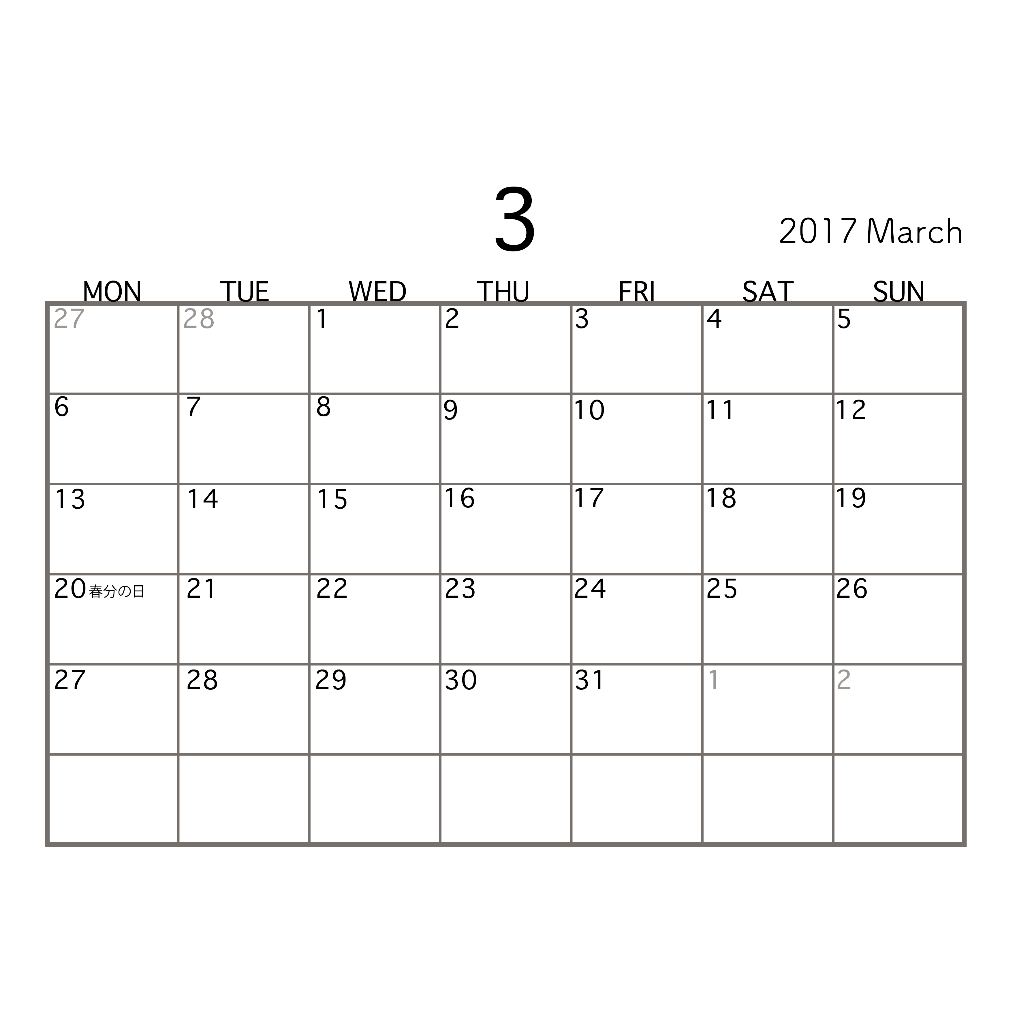2017年 平成29年 のカレンダー横 ヨコ 3月 A4サイズ 商用フリー 無料 のイラスト素材なら イラストマンション