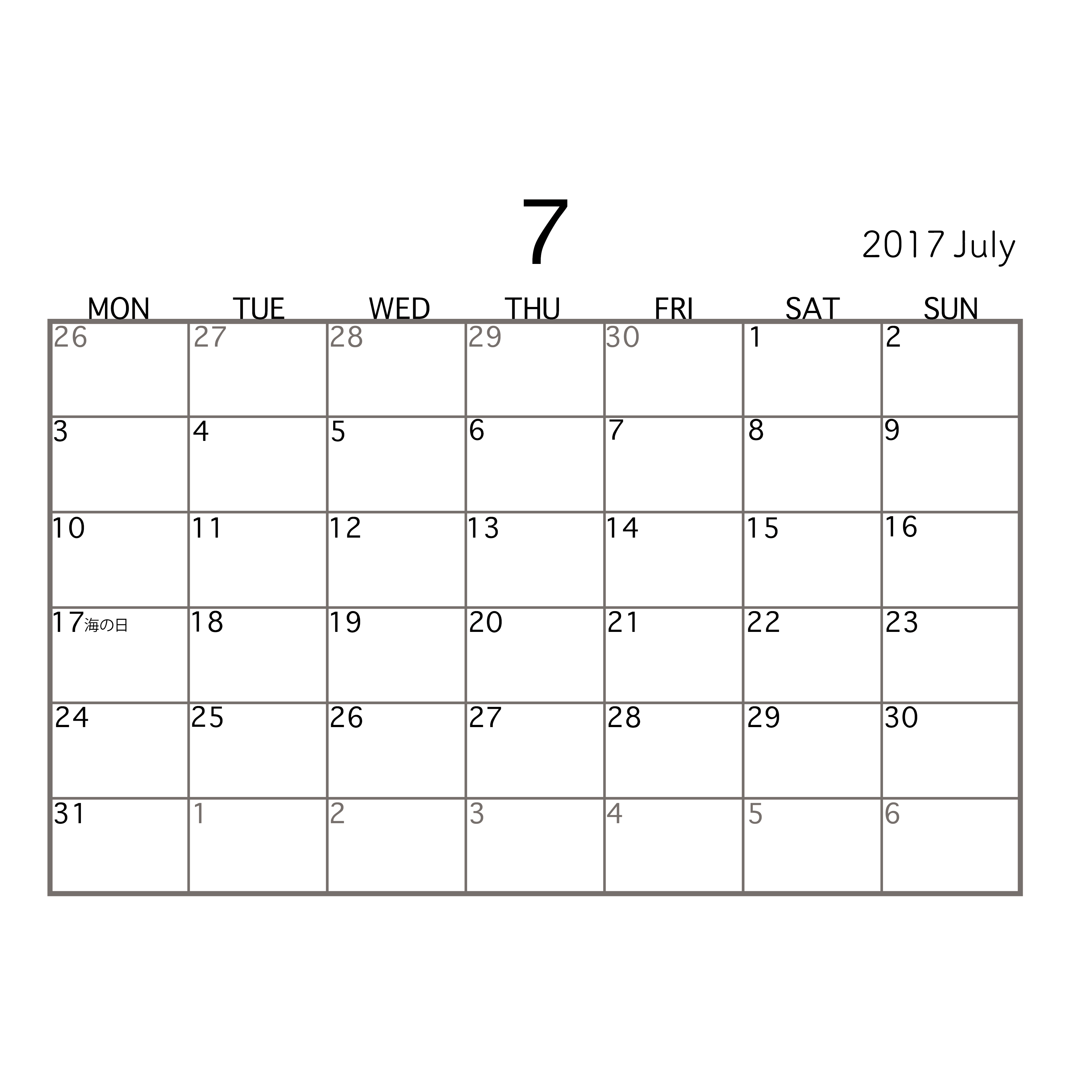 2017年 平成29年 のカレンダー横 ヨコ 7月 A4サイズ 商用フリー