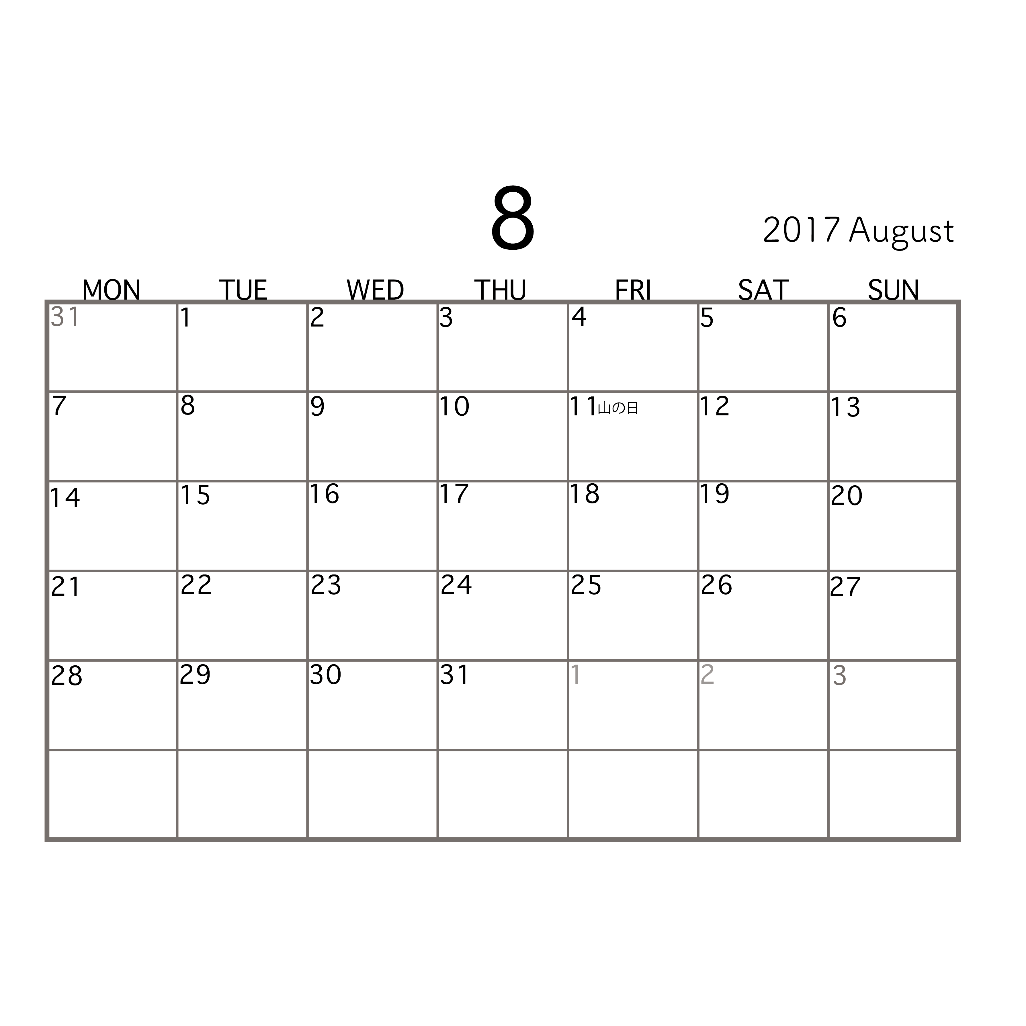 2017年 平成29年 のカレンダー横 ヨコ 8月 A4サイズ 商用フリー
