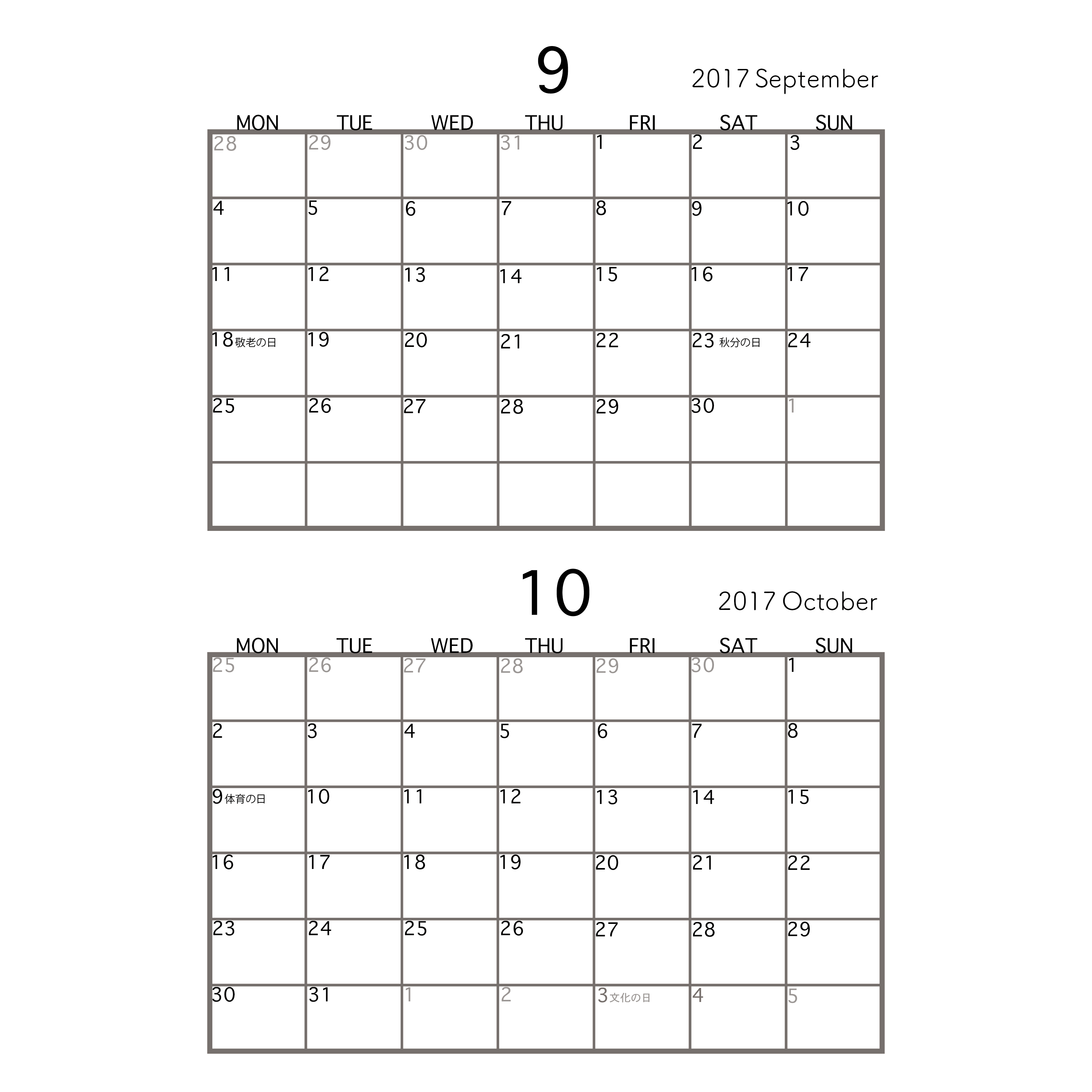 9月 の カレンダー イラスト