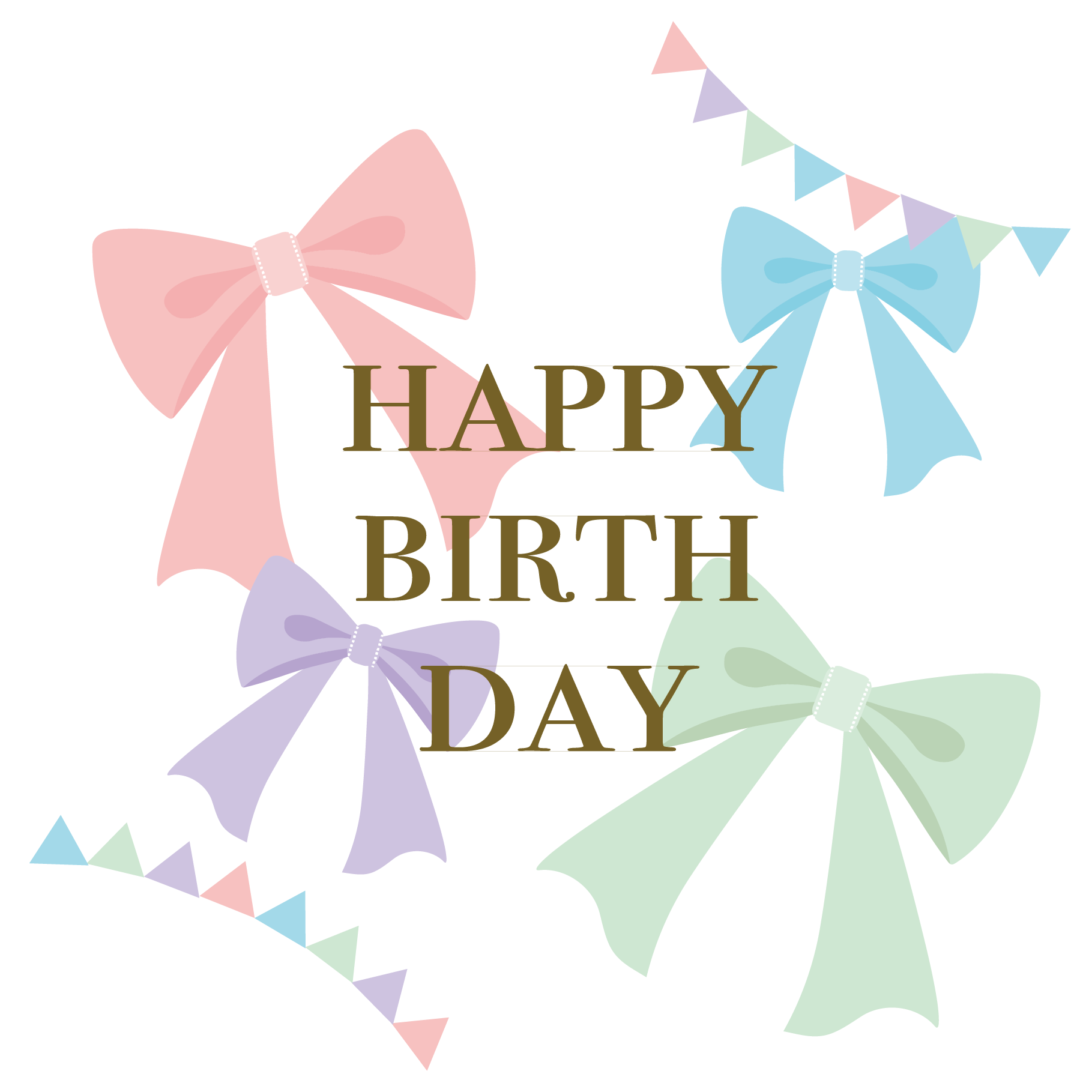 かわいい Happy Birth Dayロゴとリボン イラスト 誕生日 商用フリー 無料 のイラスト素材なら イラストマンション
