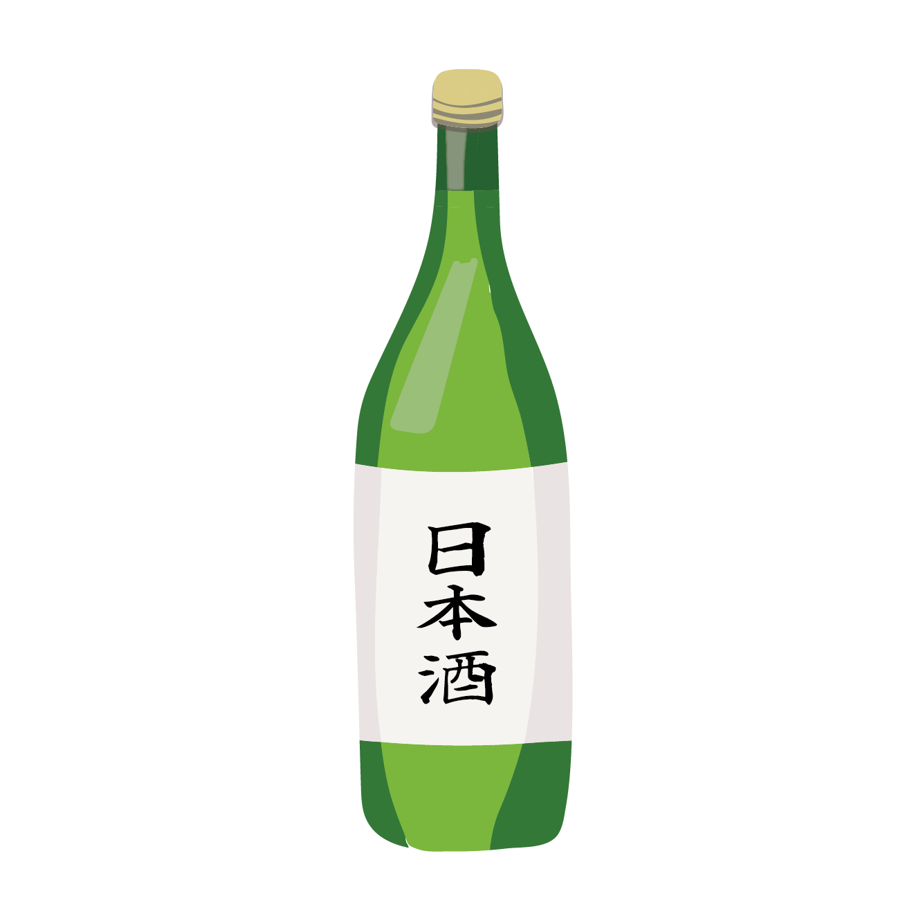 美味しそうな日本酒のイラスト | 商用フリー(無料)のイラスト素材なら「イラストマンション」