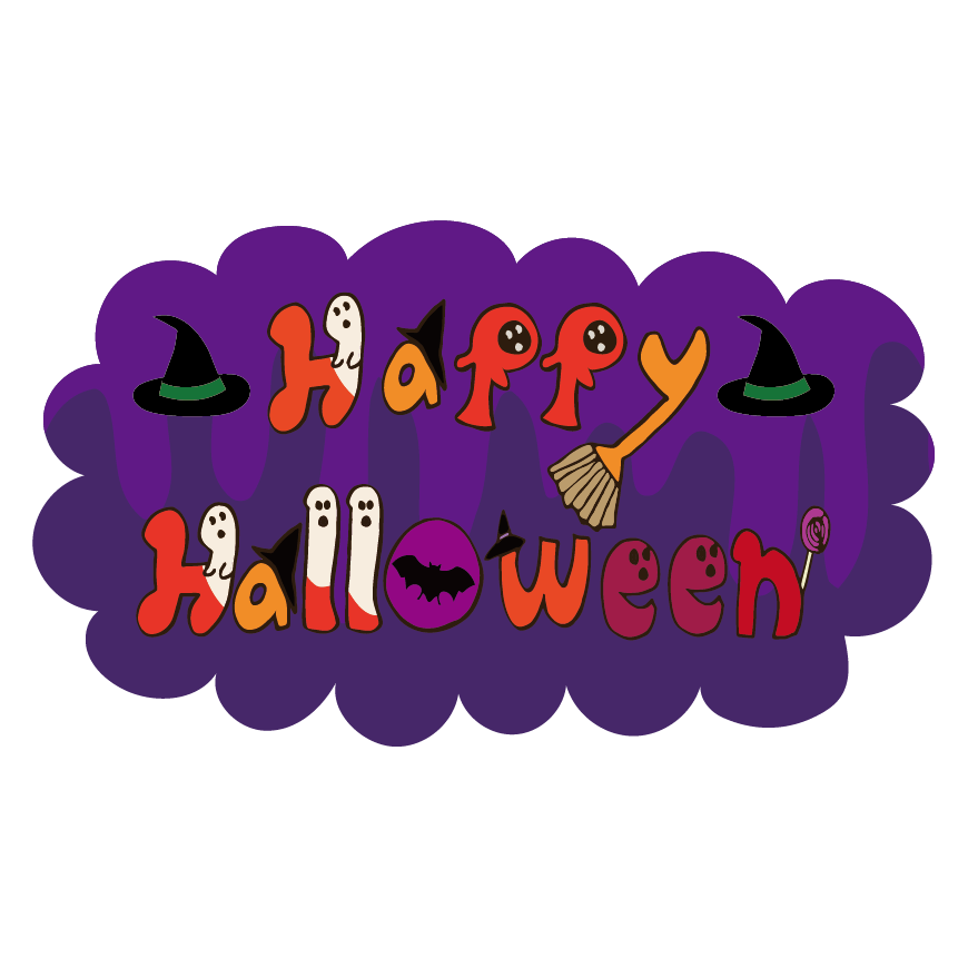 ハロウィン 文字 ロゴ フリー イラストデザイン Happy Halloween 商用フリー 無料 のイラスト素材なら イラストマンション