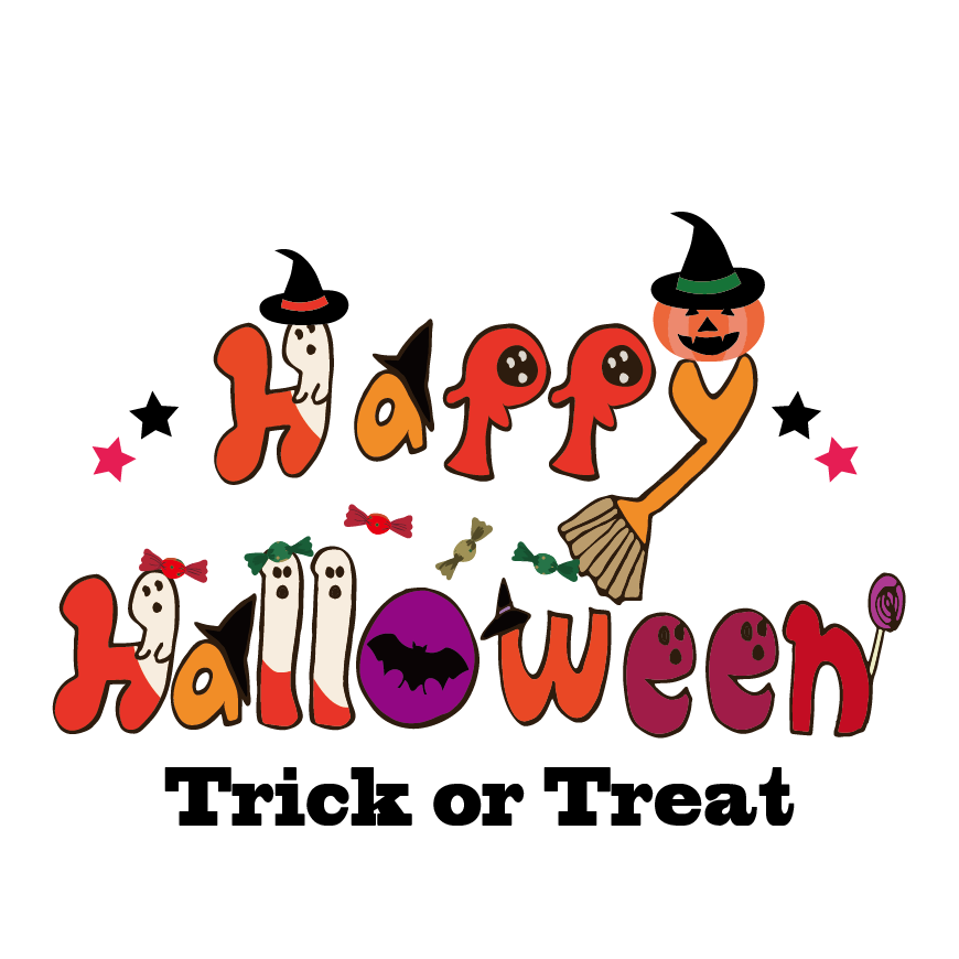 ハロウィン 文字 無料 イラスト Happy Halloween Trick Or Treat 商用フリー 無料 のイラスト素材 なら イラストマンション