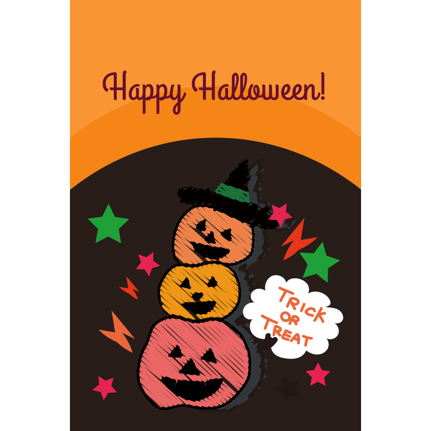 ハロウィンのグリーティングカード おしゃれなかぼちゃのイラスト 縦 商用フリー 無料 のイラスト素材なら イラストマンション