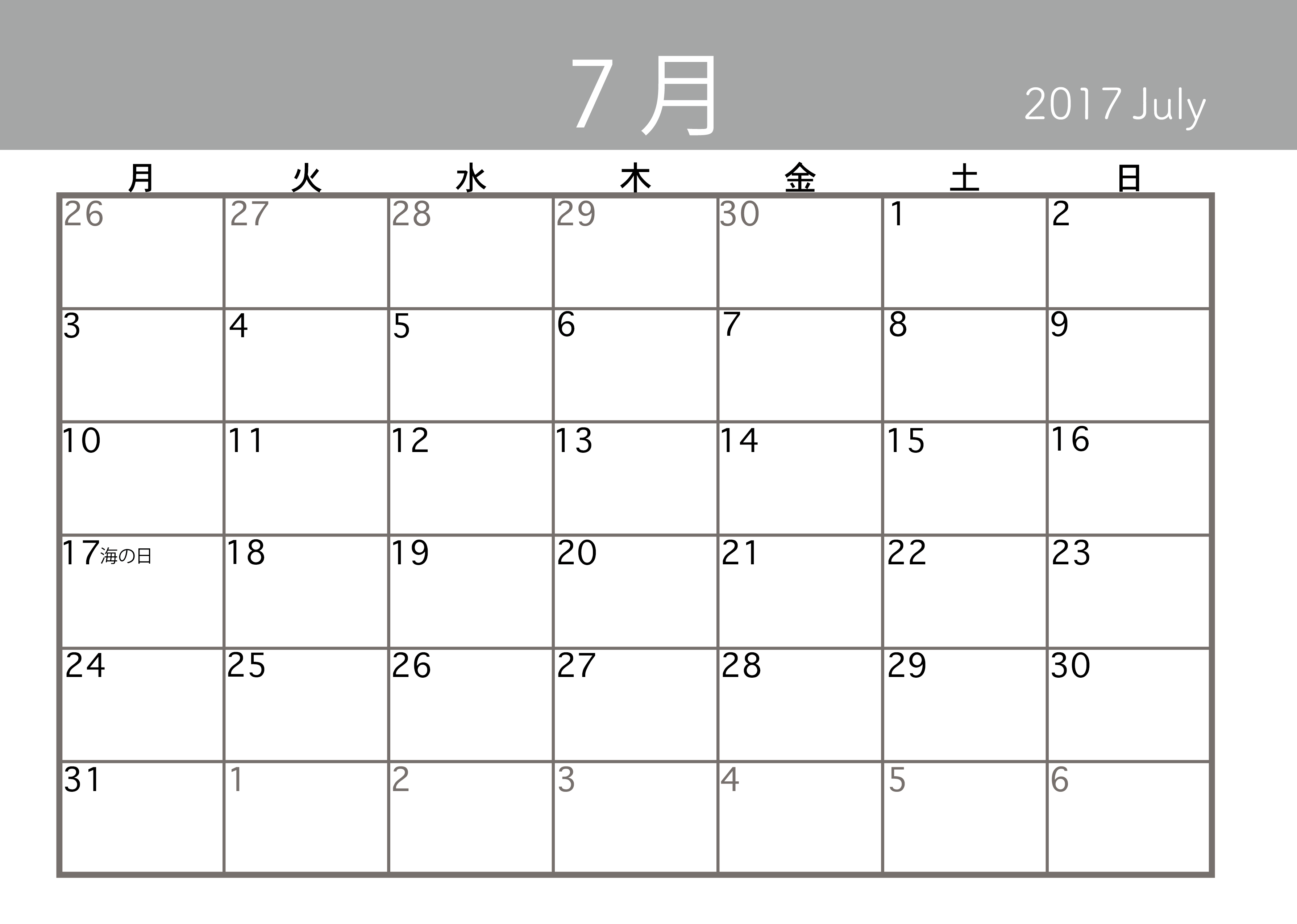 最新17 7月カレンダー 花の画像