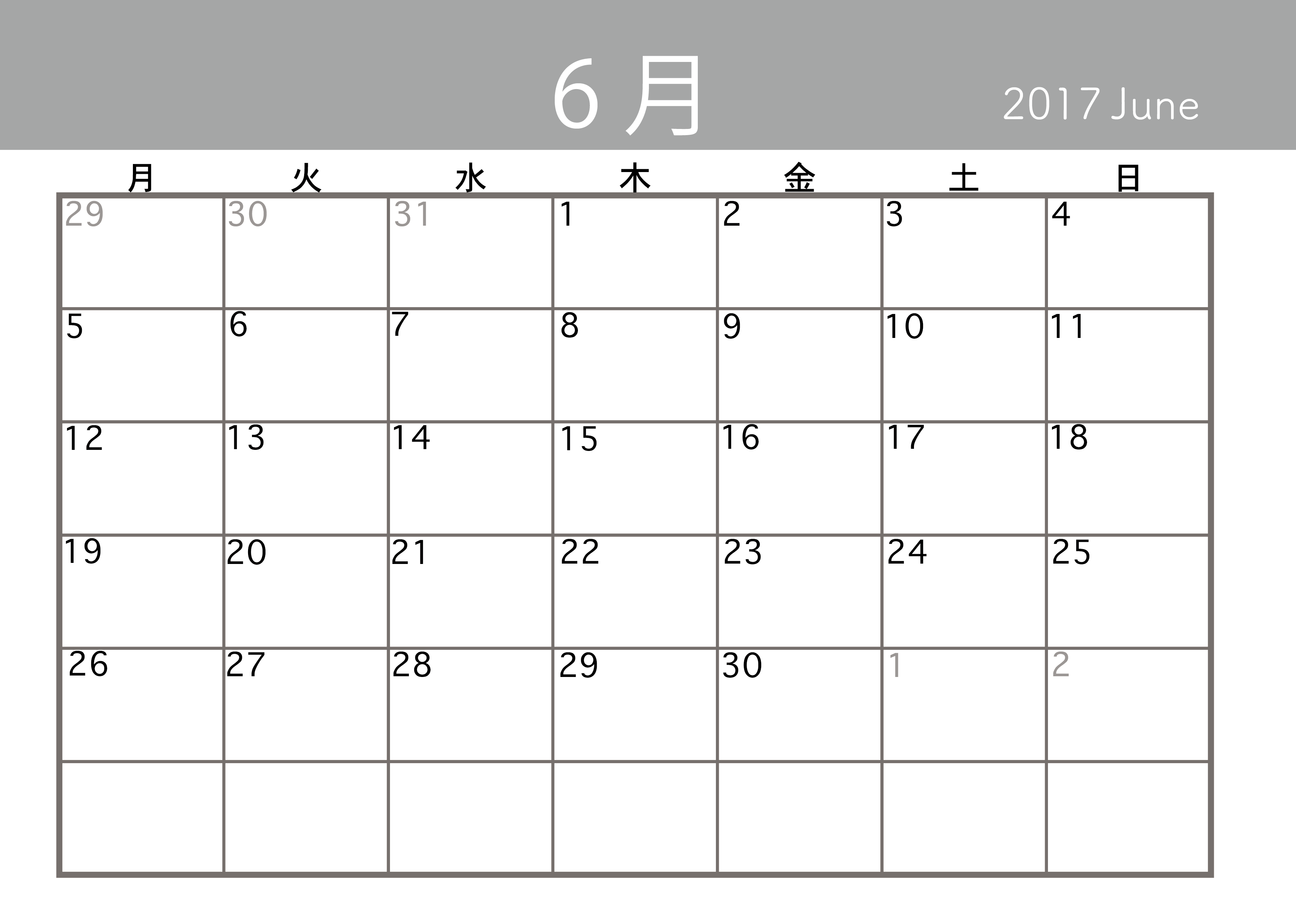 2017年 平成29年 のカレンダー横 ヨコ 6月 A4サイズ 商用フリー 無料 のイラスト素材なら イラストマンション
