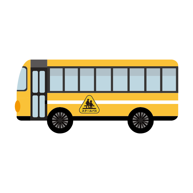 スクール バス 通学バス 幼児バス のイラスト 商用フリー 無料 のイラスト素材なら イラストマンション