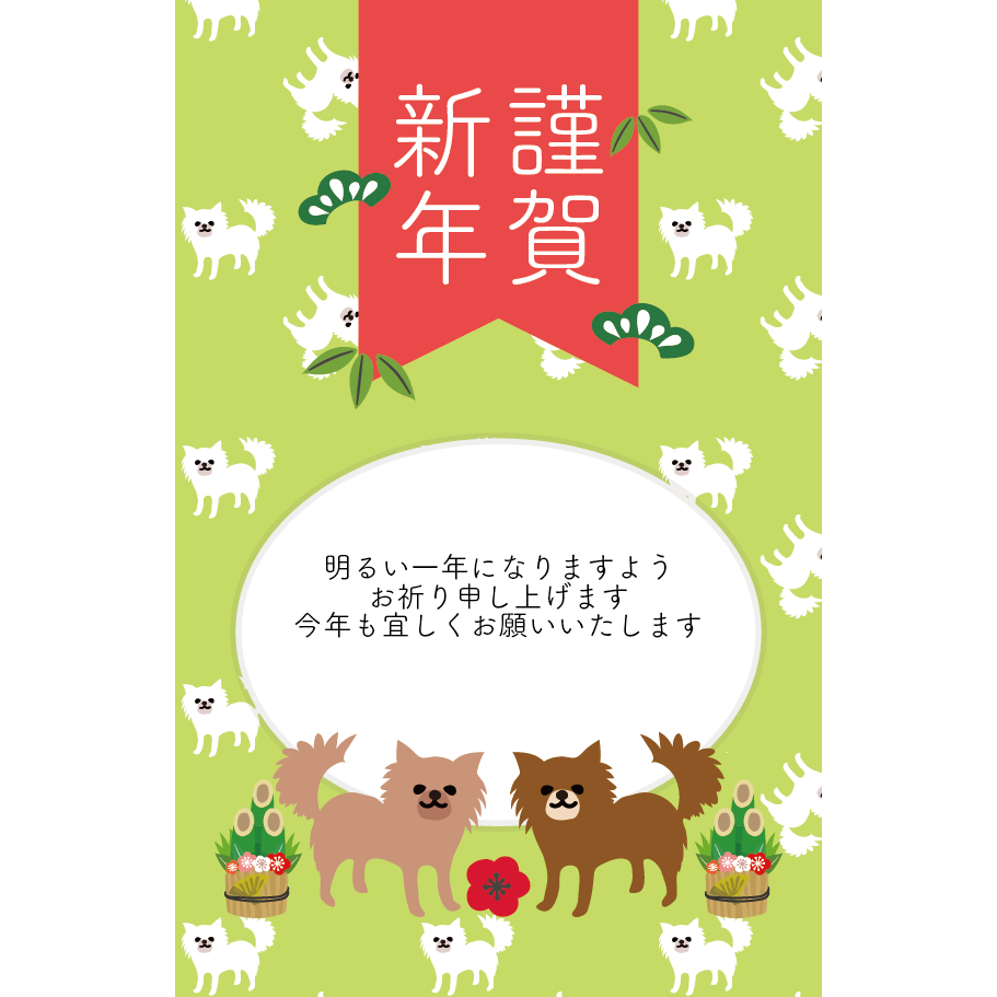 トップ100犬 イラスト オシャレ 日本のイラスト