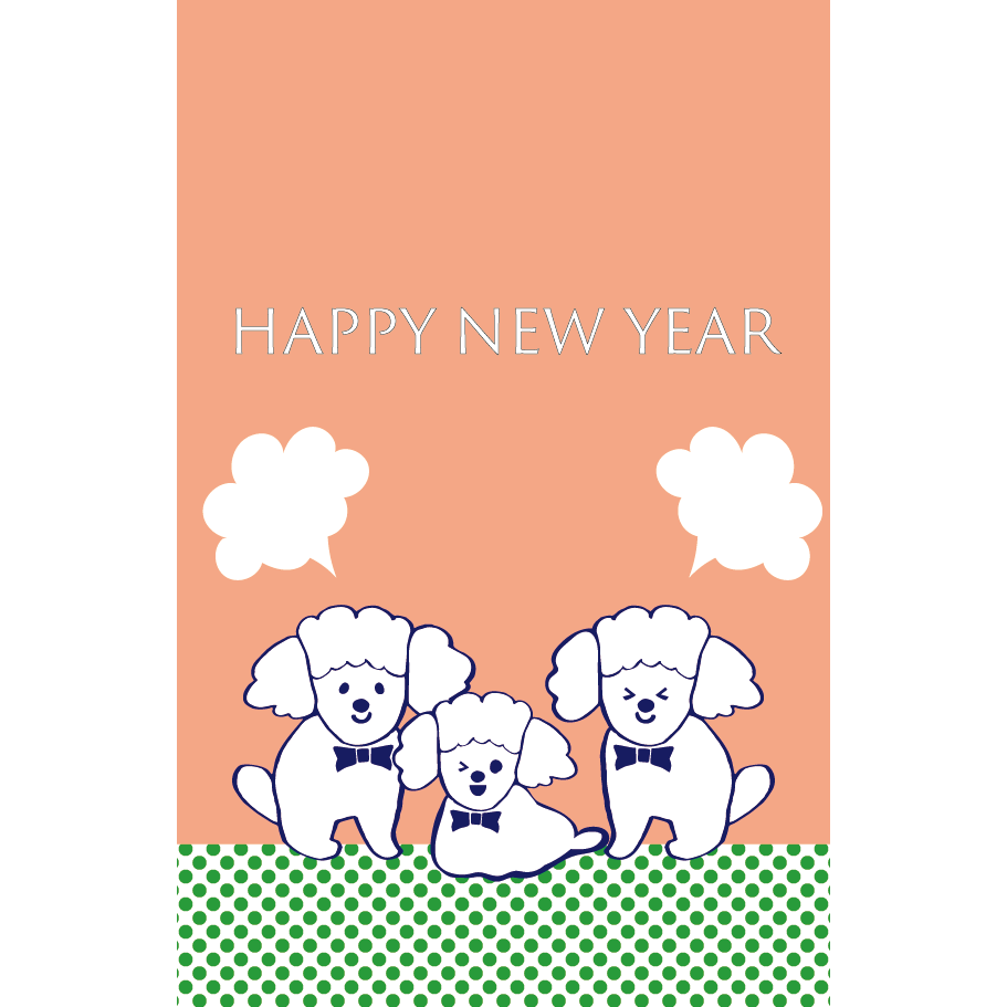 2018年オシャレでかわいい 戌年 年賀状 プードル 犬のイラスト 縦