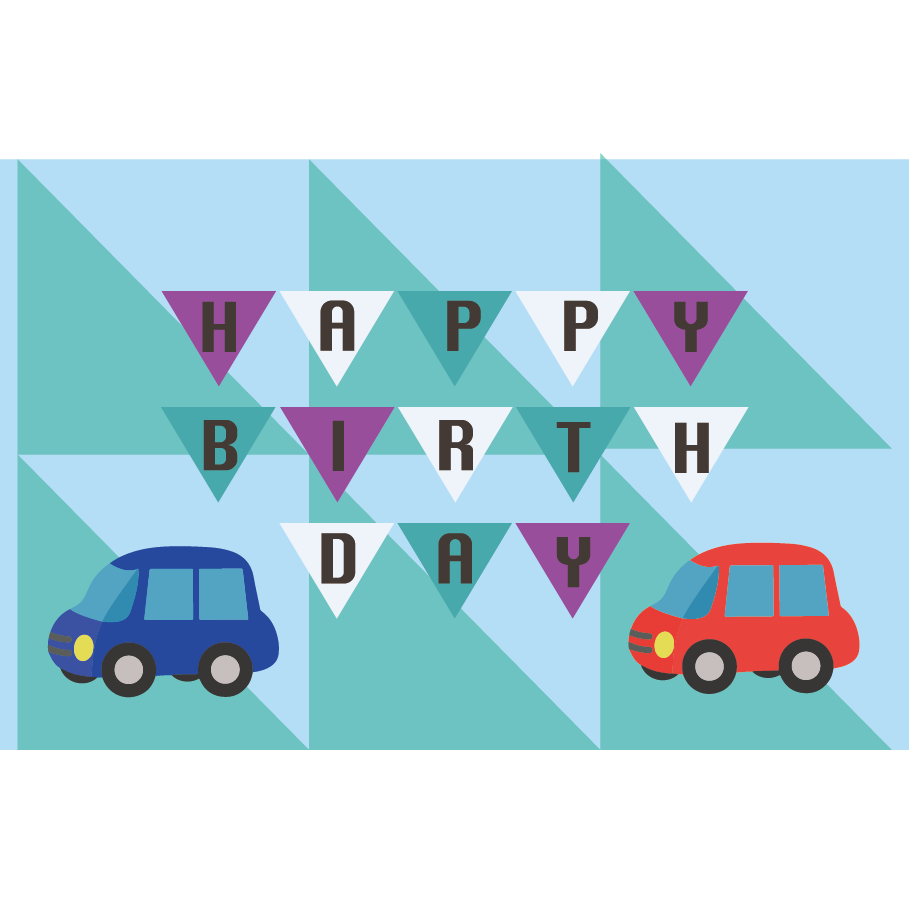 誕生日カードのテンプレート 車とガーランド イラスト 商用フリー 無料 のイラスト素材なら イラストマンション