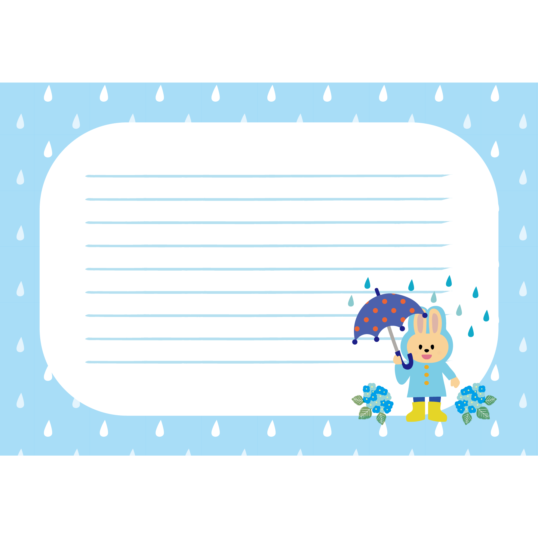 梅雨 うさぎと傘の 便箋 フレーム 青 かわいい フリー イラスト