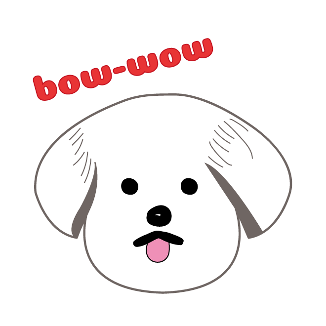 かわいい Bow Wow ワンワン 犬のイラスト 商用フリー 無料 のイラスト素材なら イラストマンション