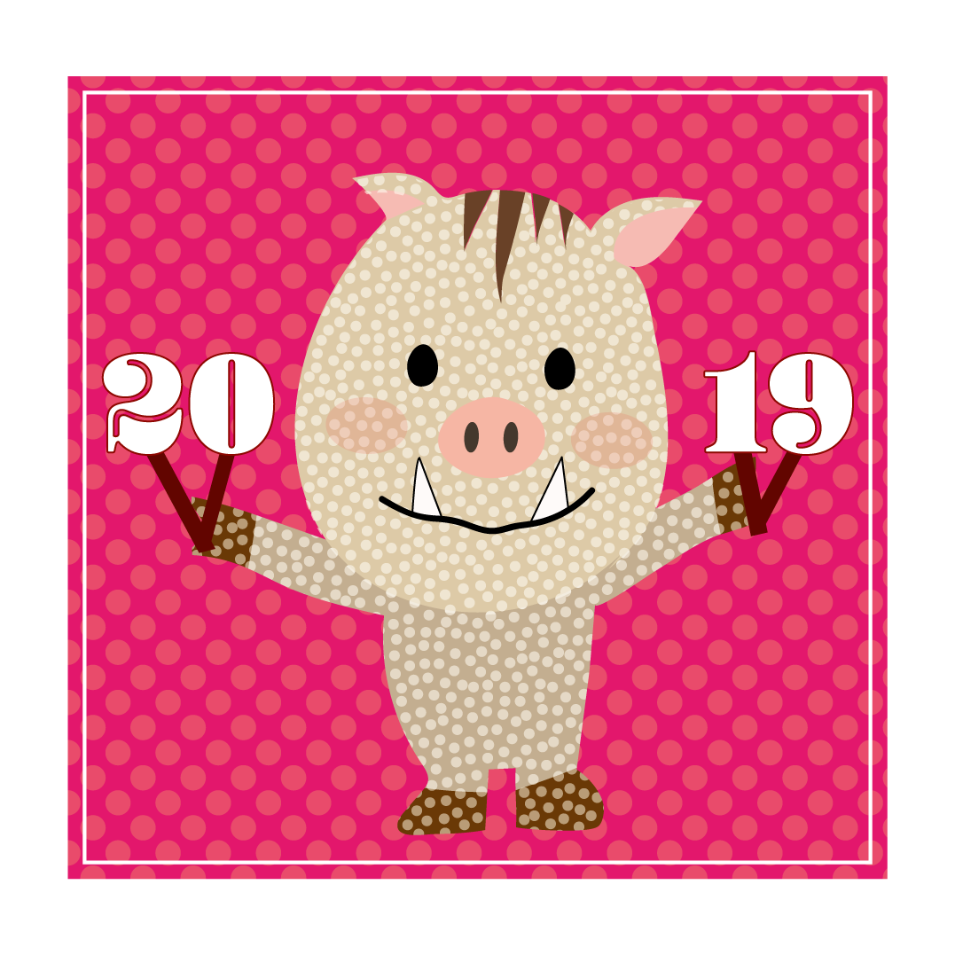 かわいい 19 イノシシ 亥 猪 の 年賀状 ワンポイント 商用フリー 無料 のイラスト素材なら イラストマンション