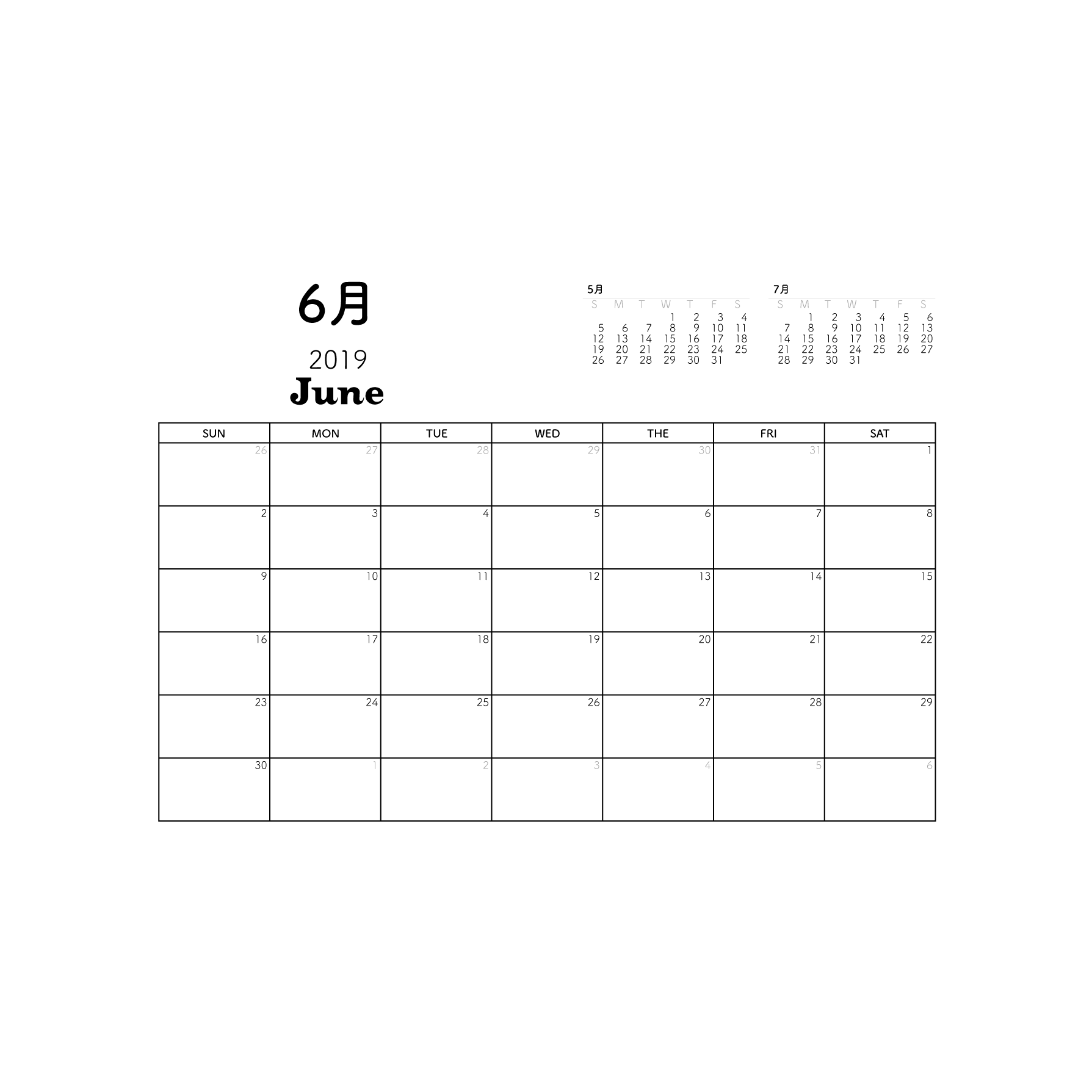カレンダー 2019 印刷用 6月 無料 A4サイズ 横 イラスト 商用