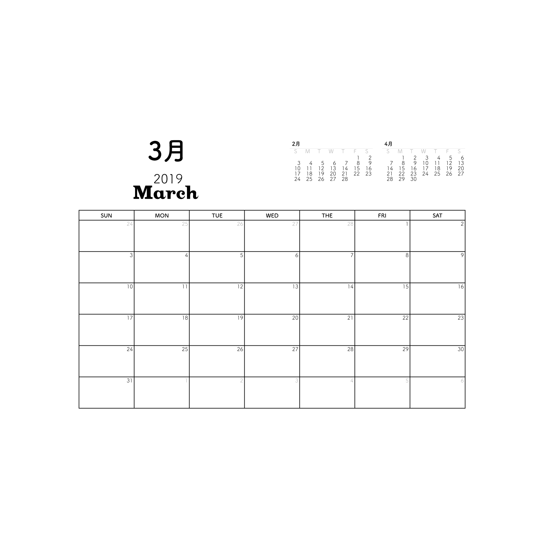 50 三月 カレンダー 花の画像