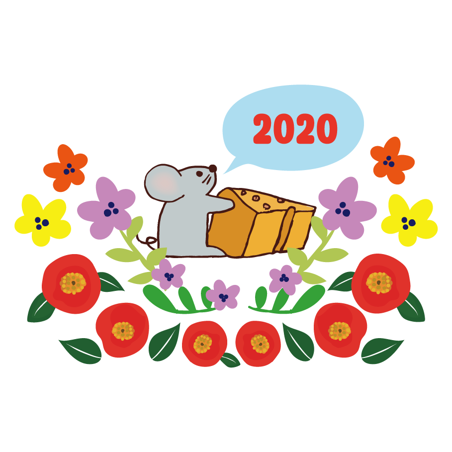 年賀状 2020年 おしゃれ 子年 ネズミ年 無料 ワンポイント