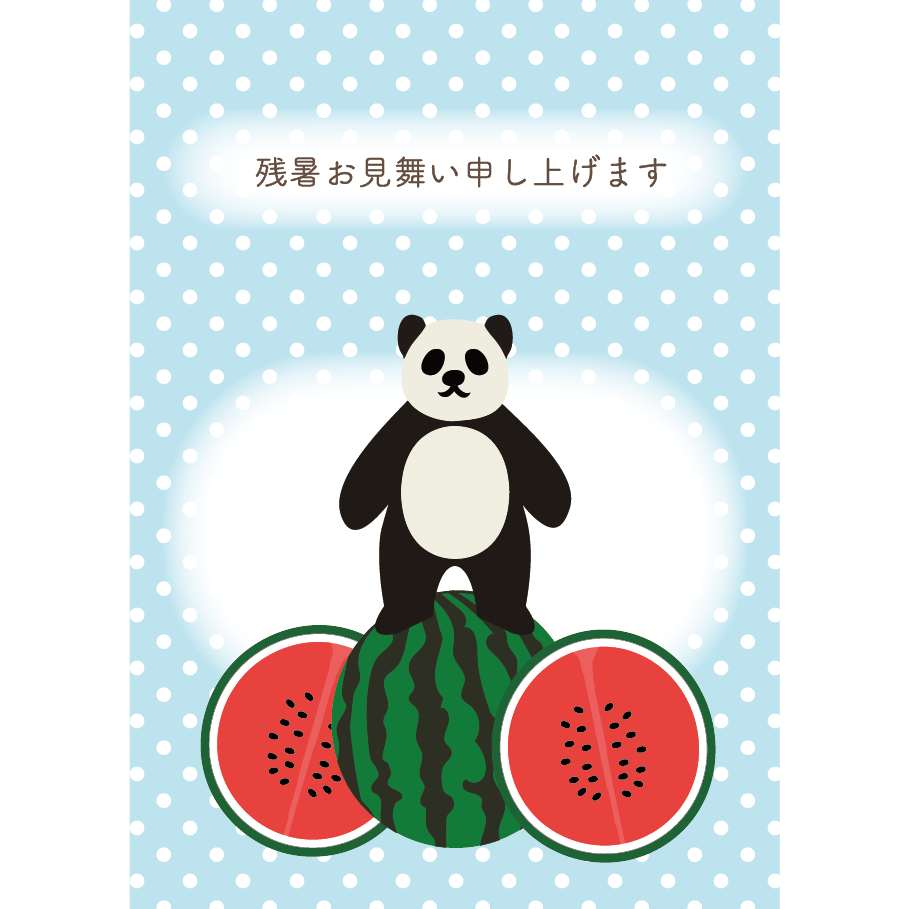 【残暑見舞い・縦】パンダとスイカのグリーティング  無料 イラスト