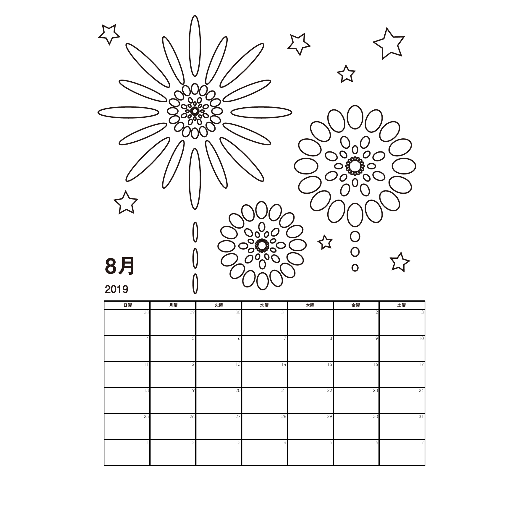 簡単！塗り絵 カレンダー 2019 8月 無料 夏の 花火 イラスト | 商用フリー(無料)のイラスト素材なら「イラストマンション」