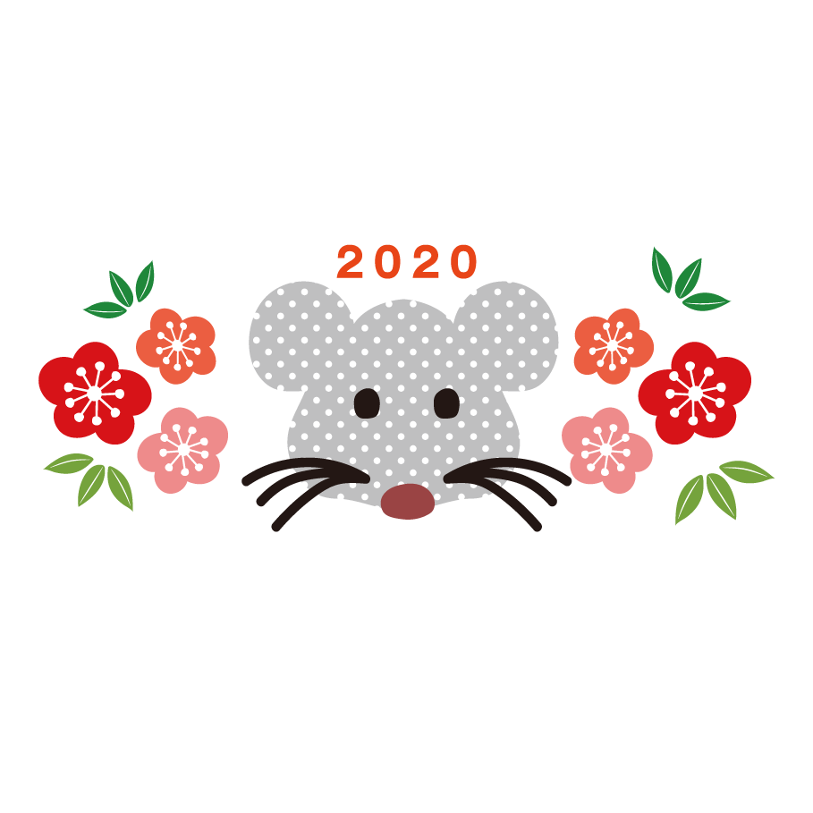 年賀状 2020　子年（ネズミ年）かわいい 無料 梅 とねずみの イラスト