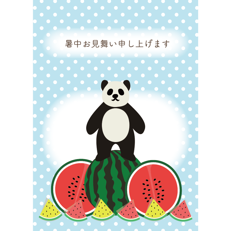 【暑中見舞い・縦】パンダとスイカのグリーティング　無料 イラスト