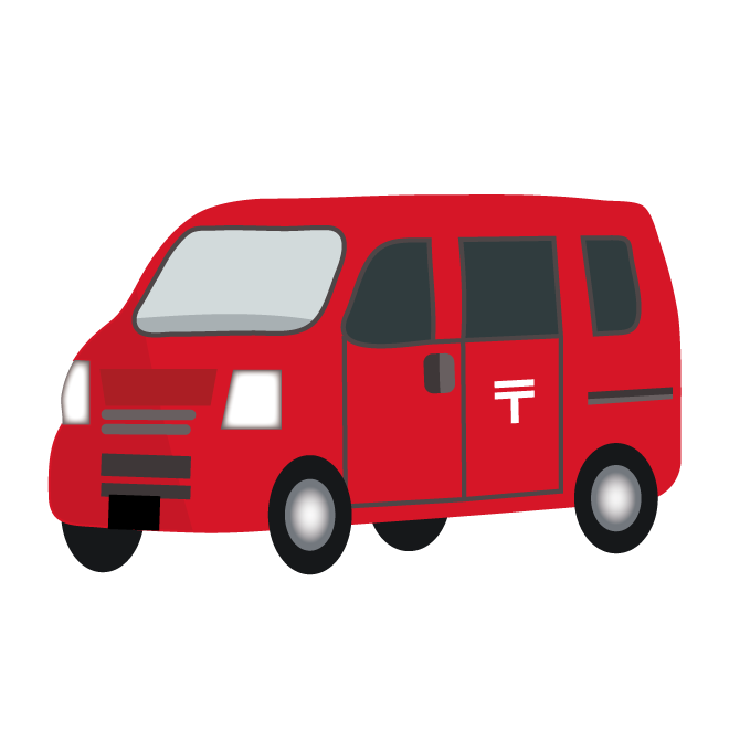 働く車 くるま のりもの 郵便車 ゆうびんしゃ イラスト 商用フリー 無料 のイラスト素材なら イラストマンション