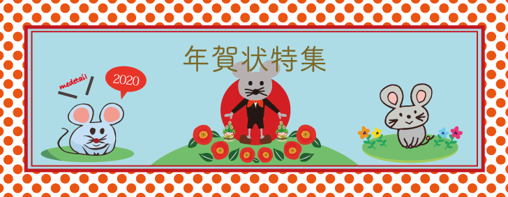 動物の画像について トップ100 イラスト 無料 2 月