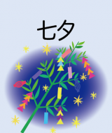 夏 6 8月 商用フリー 無料 のイラスト素材なら イラストマンション 夏 6 8月 商用フリー 無料 のイラスト素材なら イラストマンション