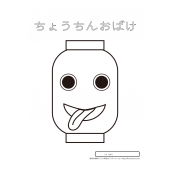ぬりえ 商用フリー 無料 のイラスト素材なら イラストマンション ぬりえ 商用フリー 無料 のイラスト素材なら イラストマンション