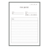 便利！FAX（ファックス）送信用紙テンプレート　イラスト