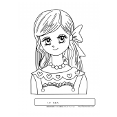 ぬりえ 商用フリー 無料 のイラスト素材なら イラストマンション ぬりえ 商用フリー 無料 のイラスト素材なら イラストマンション