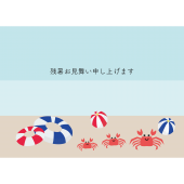 暑中見舞い 残暑見舞い 商用フリー 無料 のイラスト素材なら イラストマンション 暑中見舞い 残暑見舞い 商用フリー 無料 のイラスト素材なら イラストマンション