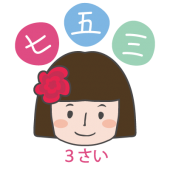 春 3 5月 商用フリー 無料 のイラスト素材なら イラストマンション 春 3 5月 商用フリー 無料 のイラスト素材なら イラストマンション