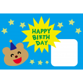 【グリーティングカード】HAPPY BIRTH DAY！くま（クマ）のイラスト入り ブルー