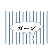 コンテンツ 商用フリー 無料 のイラスト素材なら イラストマンション