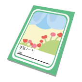 教育教材 商用フリー 無料 のイラスト素材なら イラストマンション 教育教材 商用フリー 無料 のイラスト素材なら イラストマンション