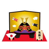 子供の日 商用フリー 無料 のイラスト素材なら イラストマンション 子供の日 商用フリー 無料 のイラスト素材なら イラストマンション