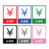 マーク 商用フリー 無料 のイラスト素材なら イラストマンション マーク 商用フリー 無料 のイラスト素材なら イラストマンション