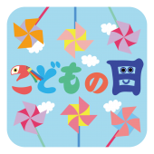 子供の日 商用フリー 無料 のイラスト素材なら イラストマンション 子供の日 商用フリー 無料 のイラスト素材なら イラストマンション