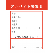 各種テンプレート フォーマット 商用フリー 無料 のイラスト素材なら イラストマンション