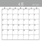 17年カレンダー横 商用フリー 無料 のイラスト素材なら イラストマンション 17年カレンダー横 商用フリー 無料 のイラスト素材なら イラストマンション