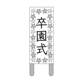 おしゃれ で かっこいい 数字 のシンプル スタンプ 白黒 イラスト 商用フリー 無料 のイラスト素材なら イラストマンション