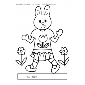 ぬりえ 商用フリー 無料 のイラスト素材なら イラストマンション ぬりえ 商用フリー 無料 のイラスト素材なら イラストマンション