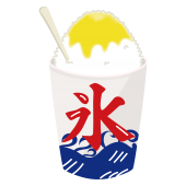 屋台のかき氷 レモン（檸檬・れもん）味のイラスト